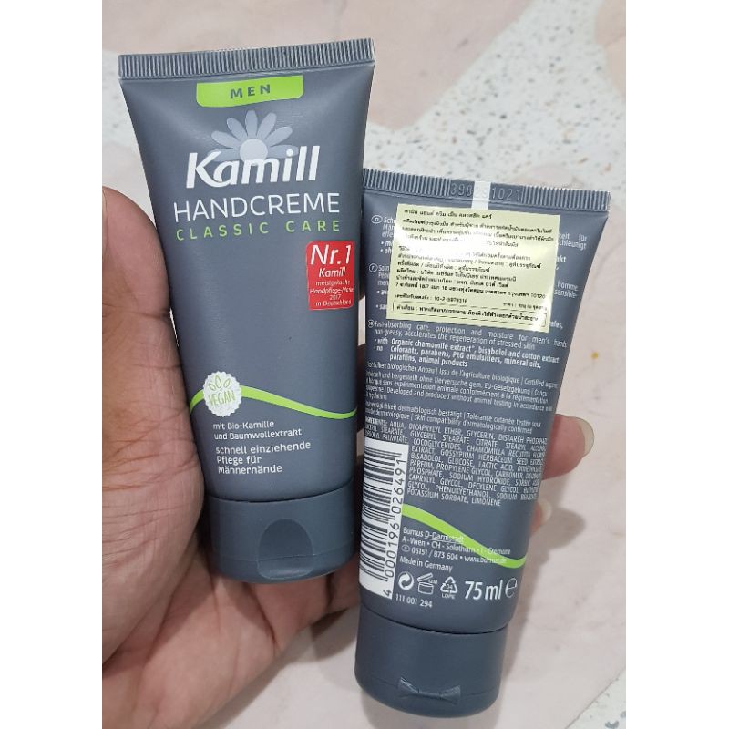 พร อมส ง แท Kamill Hand Cream Classic Care Men 75ml Shopee Thailand