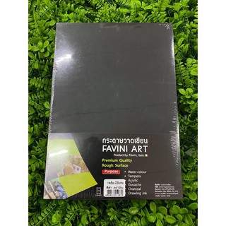 กระดาษร้อยปอนด์สีดำ FAVINI ART (แบ่งขาย10แผ่น/แพ็ค)สำหรับงานสีช๊อค แรงเงา สีเทียน ชนิดเรียบและหยาบ  ขนาด A4 หนา 220 แกรม