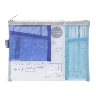 MIDORI Pen &amp; Tool Pouch Mesh Light Blue (D53348006) / กระเป๋าอเนกประสงค์ พร้อมช่องแบ่ง 2 ช่องย่อย สีฟ้า แบรนด์ MIDORI