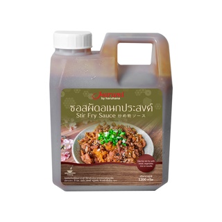 ซอสผัด ซอสปรุงรส สไตล์ญี่ปุ่น ( Stir fry Sauce) ตราฮารุมิ (ขนาด1,200กรัม) ซอสผัด, ซอสผัดกะเพรา,ซอสผัดเนื้อ, ซอสหมูผัดขิง