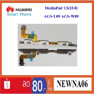 สายแพรชุด Pwr.On-Off Huawei T3(10.0),AGS-L09,W09