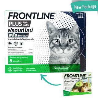 Frontline Plus Flea For Cat &amp; Kitten