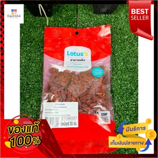 โกจิ ตรา โลตัส 100 ก.Goji, Lotus brand, 100 g.