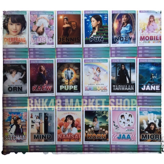 1/3 bnk48 รุ่น1 พร้อมส่ง ถูกที่สุด bnk48 photoset เลือกตั้ง general election ge2 chf ใบปก ฟูลคอมพ์ b