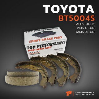 ก้าม เบรค หลัง TOYOTA ALTIS E120 E130 01-06 / VIOS YARIS E G J NCP81-93 - BT 5004 S - TOP PERFORMANCE JAPAN - ดรัม เบรค เบรก โตโยต้า อัลติส วีออส ยาริส BENDIX BS5004 04495-0D060