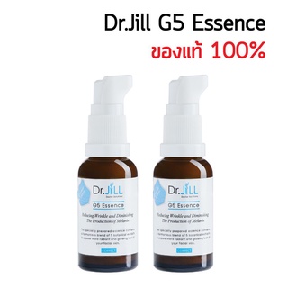 Dr.JiLL 2 ขวด ถูกสุดในshopee ของแท้ *ต้องกล่องสีน้ำเงิน* มีกล่อง มีสติ้กเกอร์กันปลอม A0D7