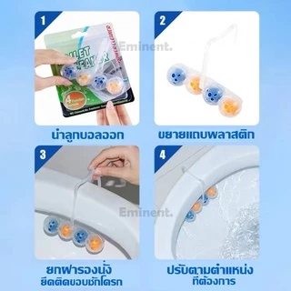 ลูกบอลทำความสะอาดชักโครก (แบบแขวน) ลูกบอลดับกลิ่นขจัดคราบชักโครก ผลิตภัณฑ์ทำความสะอาดชักโครก ดับกลิ่นไม่พึงประสงค์