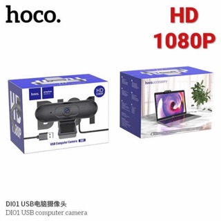 Hoco DI01 Web Camera 1080P webcam กล้องเว็บแคม ความละเอียด 1080P