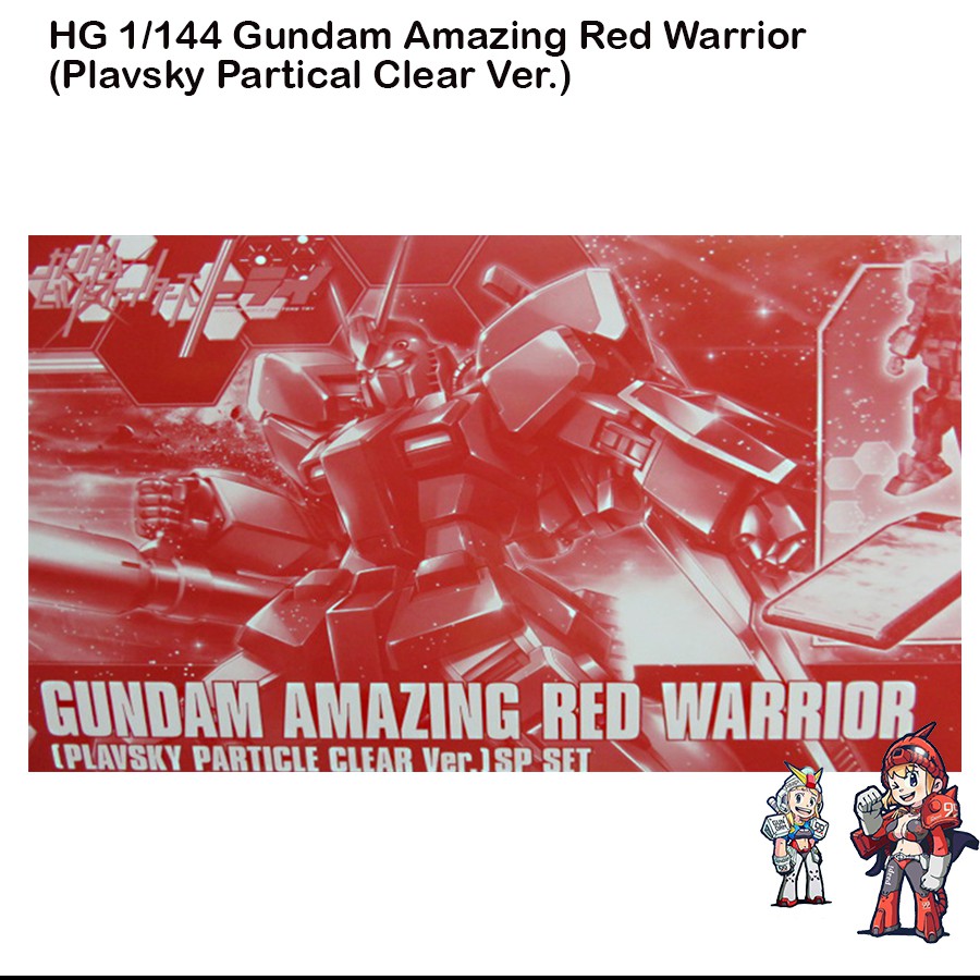 Gundam Amazing Red Warrior (Plavsky Partical Clear Ver.)