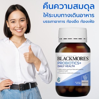 Blackmores Probiotics+ Daily Health 30-90 capsules