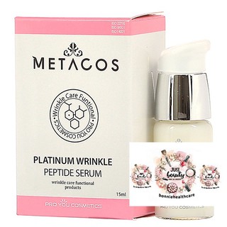 PRO YOU METACOS Platinum Wrinkle Peptide Serum ขนาด 15 ml ของแท้ พร้อมส่งค่ะ