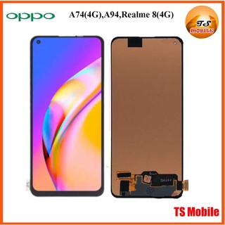 จอ LCD Oppo A74(4G),A94,Realme 8(4G)+ทัชสกรีน(A-TFT)