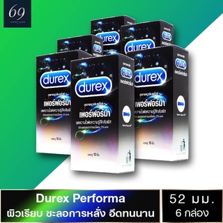 ถุงยางอนามัย 52 Durex Performa ถุงยาง ดูเร็กซ์ เพอร์ฟอร์มา ขนาด 52 มม. ผิวเรียบ มีสารชะลอหลั่ง (6 กล่อง) แบบ 10 ชิ้น