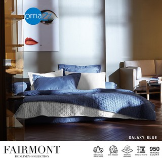 Omazz ปลอกผ้านวม 100x90 นิ้ว Collection Fairmont รหัส Galaxy Blue