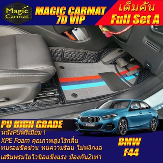 BMW 2 Series F44 2020-2027 Full Set A (เต็มคันถาดท้ายแบบ A) พรมรถยนต์ BMW 2 Series F44 220i 218i พรม7D VIP High Grade