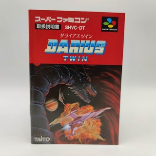 DARIUS TWIN คู่มือของแท้ Super Famicom [SFC] สภาพปานกลาง