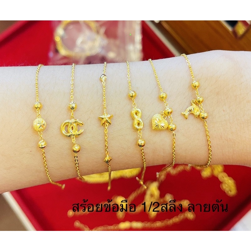 KMDGold สร้อยข้อมือทอง96.5% ครึ่งสลึง สินค้าขายได้จำนำได้ พร้อมใบรับประกันสินค้า