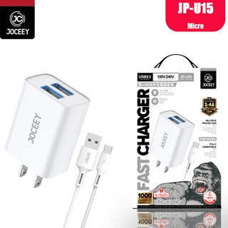 ชุดชาร์จ สายชาร์จ+อะแดปเตอร์ 2usb 2.4A ชาร์จเร็ว JP U15 KINGKONG(รับประกัน 1 ปี)สำหรับ ip micro TYPE-C