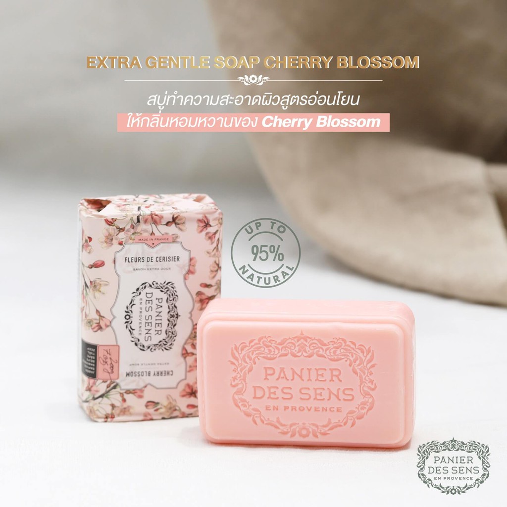 Panier Des Sens  EXTRA GENTLE SOAP ROSE NECTAR 200 G.