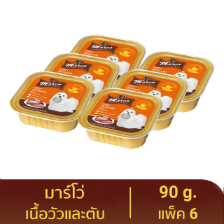 มาร์โว่ (Marvo) อาหารสุนัขชนิดเปียก รสเนื้อวัวและตับ แบบถาด 90 g. (แพ็ค 6)