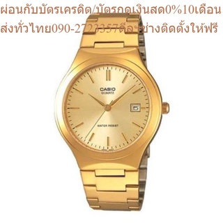 CASIO นาฬิกาข้อมือผู้หญิง GENERAL รุ่น LTP-1170N-9ARDF นาฬิกา นาฬิกาข้อมือ นาฬิกาข้อมือผู้หญิง