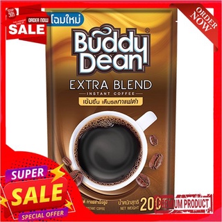 บัดดี้ดีนกาแฟ ถุง 200ก.BUDDY DEAN COFFEE (BAG) 200 GM