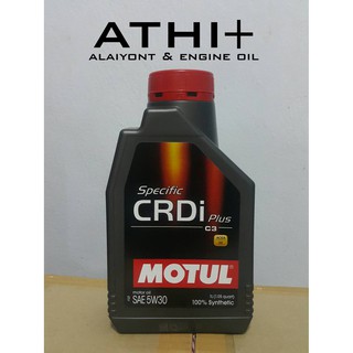 MOTUL น้ำมันเครื่องดีเซล CDRI PLUS / 5W30