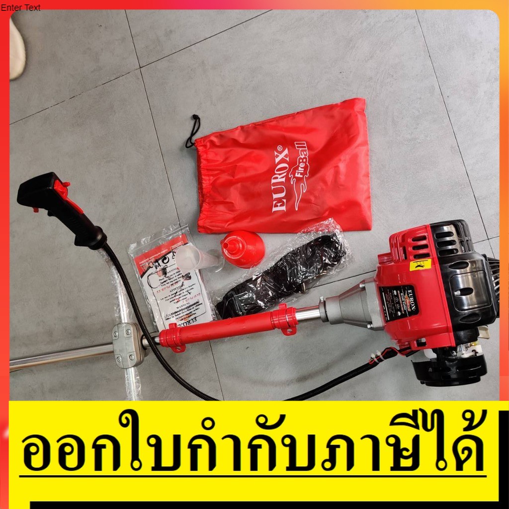 EUROX31-P1 เครื่องตัดหญ้า สะพาย 4 จังหวะ พร้อมใบเลื่อยตัดหญ้าหนา EUROX สินค้าเเท้รับประกันจากผู้เเทน