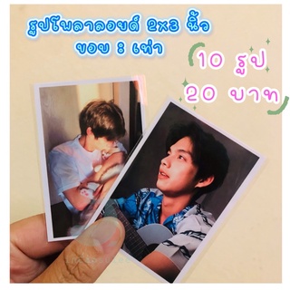 รูปโพลาลอยด์ ขนาด 2x3 นิ้ว (ขอบ:เท่า) แถมฟรี‼️ซองแก้วทุกใบ