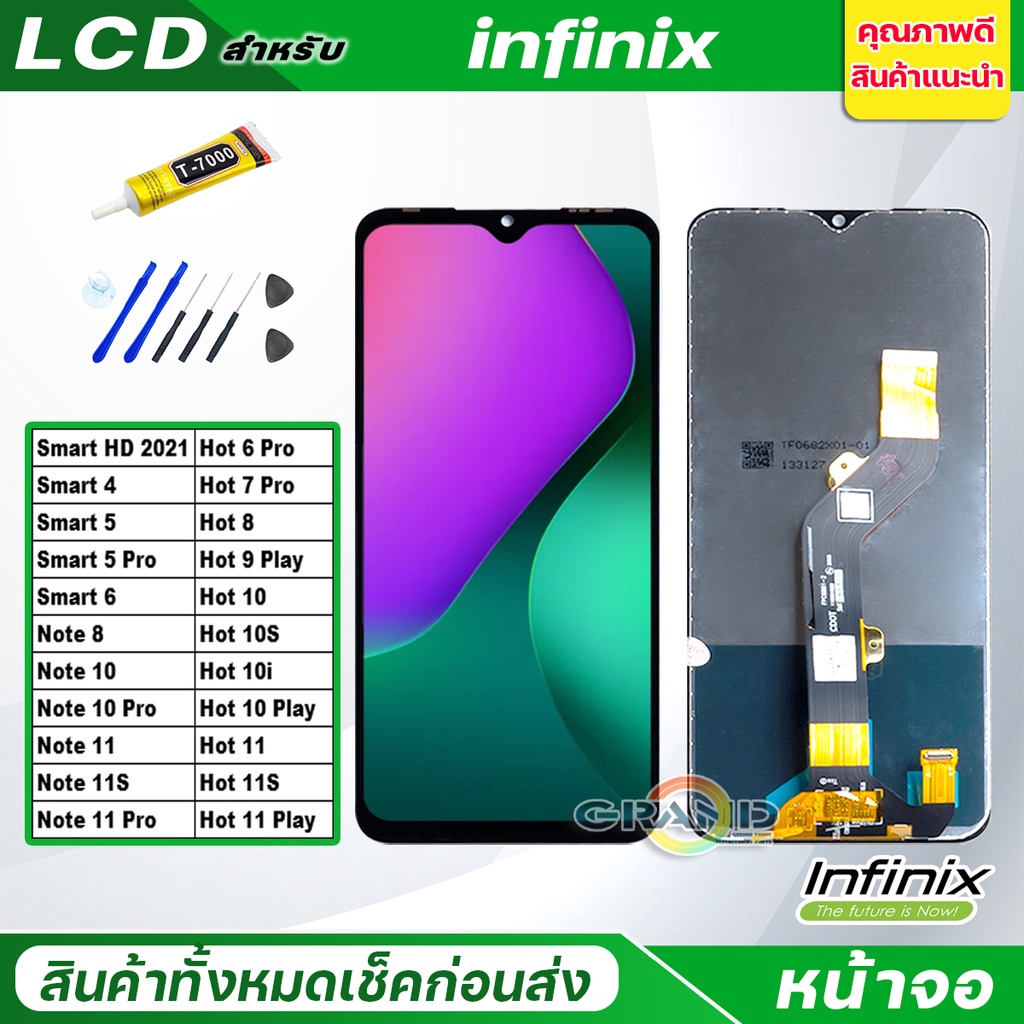 หน้าจอ LCD infinix Hot10play/Hot9play/Hot11play,Hot10/Hot10S/Smart5/Smart5pro/Smart6/Smart4/Smart HD/Note10/Note10pro