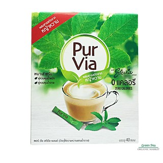 Pur via Stevia  เพอ เวีย สตีเวีย 40ซอง 0Kcal ผลิตภัณฑ์ให้ความหวานแทนน้ำตาล