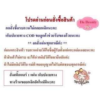 Aha! สติ๊กเกอร์ติดเล็บ ลายการ์ตูน น่ารักมากค่าาา ลอกติดได้เลย