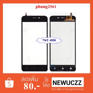 ทัชสกรีน TWZ A558 ดำ ขาว