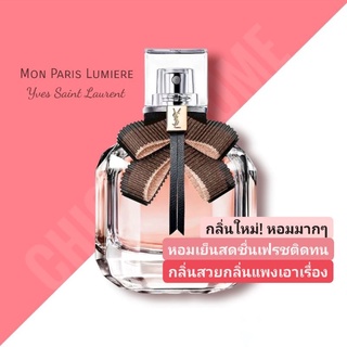 น้ำหอม​แท้​❤️ YSL Mon Paris Lumiere EDT 7.5ml