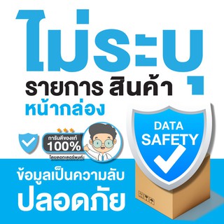 ถุงยาง *แพ็คมิดชิดOkamoto ของแท้100% ราคาถูก ราคาส่ง