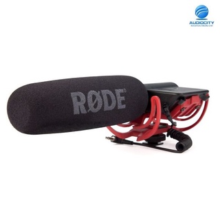 RODE VideoMic Rycote ไมค์ติดกล้องมาพร้อมกับ Rycote ป้องกันเสียงรบกวน และ ลดการสั่นไหวในขณะที่มีเคลื่อนที่