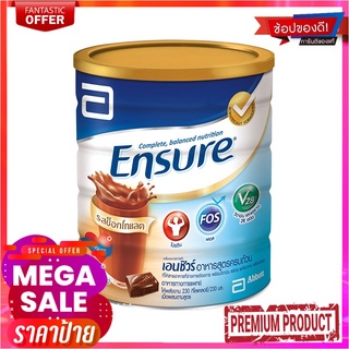 เอนชัวร์ นมผง อาหารเสริมสูตรครบถ้วน รสช็อคโกแลต 850 กรัมEnsure Milk Powder Chocolate 850 g