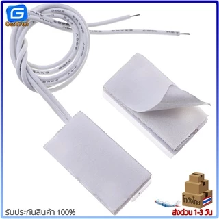 Magnetic Door Window Switch Sensor MC-38 ประตููหน้าต่าง สวิตช์แม่เหล็ก สีขาว/สีน้ำตาล