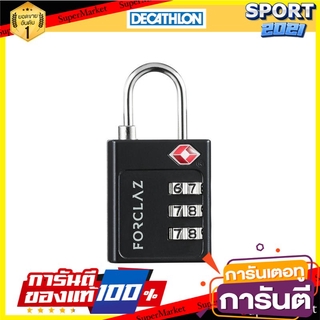 กุญแจคล้องใส่รหัสรองรับ TSA สำหรับการเทรคกิ้ง (สีดำ) TSA-compliant padlock for trekking (black)