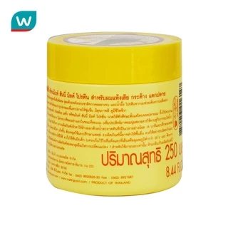 Caring แคริ่ง ทรีทเม้นท์ ฮันนี่ มิลค์ โปรตีน 250 มล.