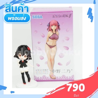 ♦️พร้อมส่ง♦️Gotoubun no Hanayome ∬ - Nakano Nino - PM Figure (SEGA)