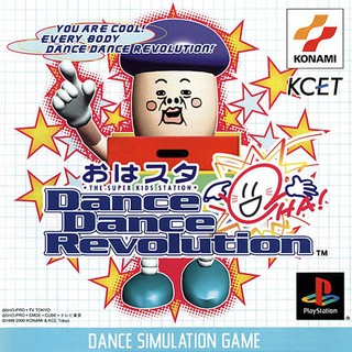 OHA-STUDIO DANCE DANCE REVOLUTION [PS1 JP : 1 Disc]