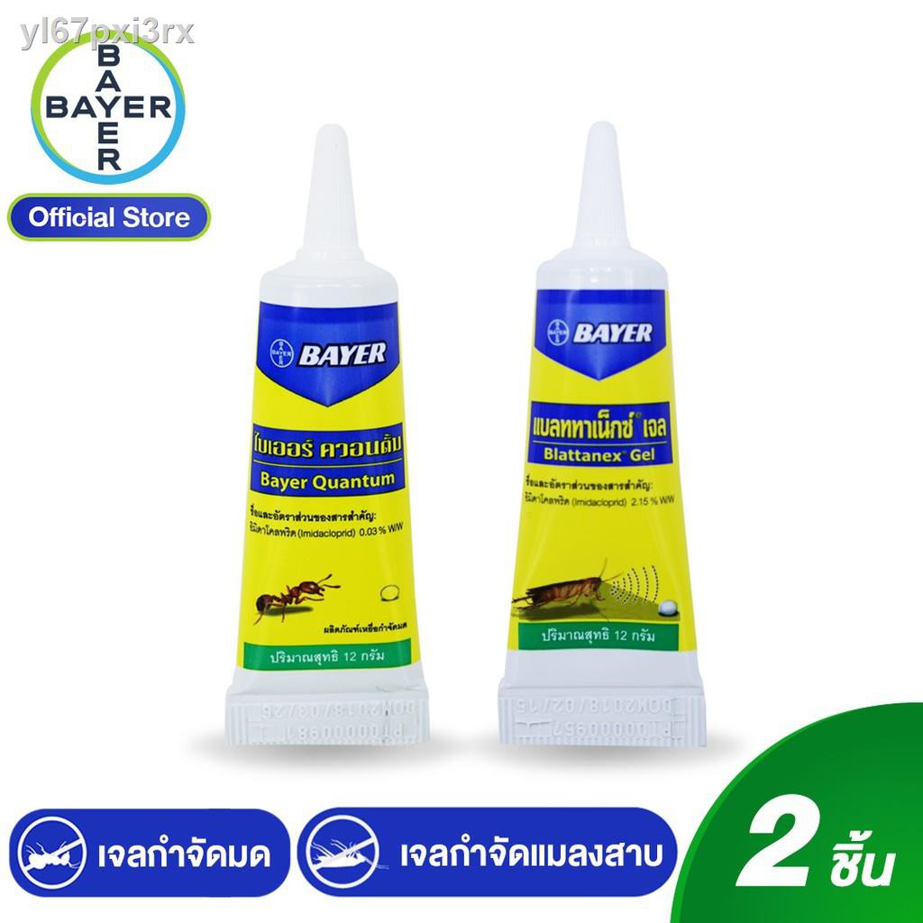 ◐✕❇Bayer Quantum เจลกำจัดมด 12 กรัม + Blattanex Gel เจลกำจัดแมลงสาบ แพ็คคู่