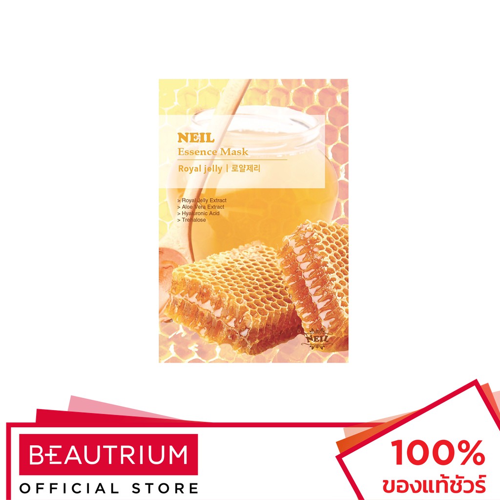 NEIL COSMETICS Essence Mask Royal Jelly แผ่นมาส์กหน้า 22g