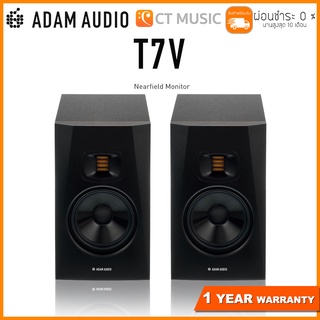 ลำโพงมอนิเตอร์ Adam T7V Nearfield Monitor ( Pair )