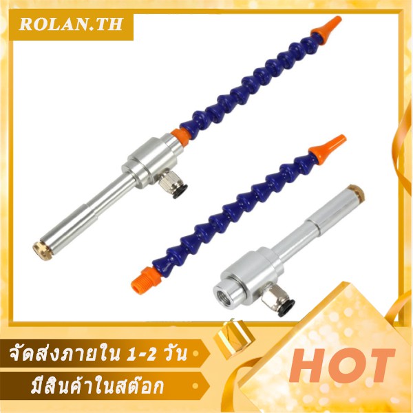 Rolan ท่อทำความเย็น 130 มม. พร้อมท่อต่างๆ ใน ​​Vortex
