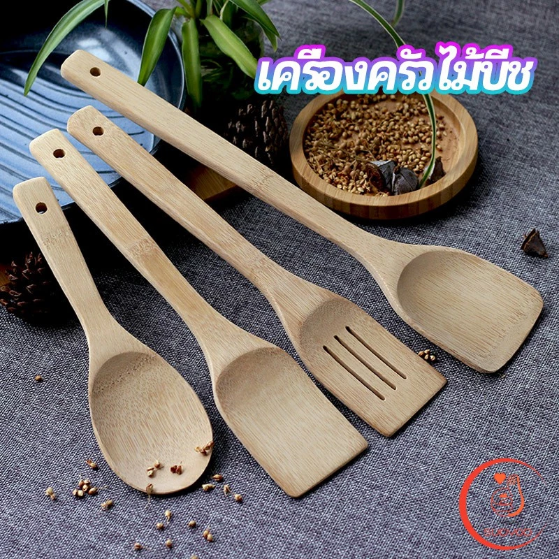 ตะหลิวไม้บีช พลั่วไม้ ไม้พายทำอาหาร ทำจากไม้จริง จับถนัดมือ shovel spoon