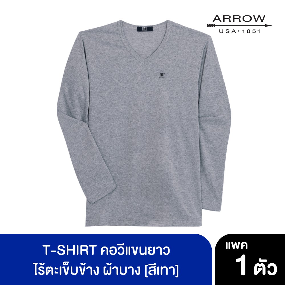 ARROW LITE T-SHIRT คอวีแขนยาว ผ้า TC สีเทา