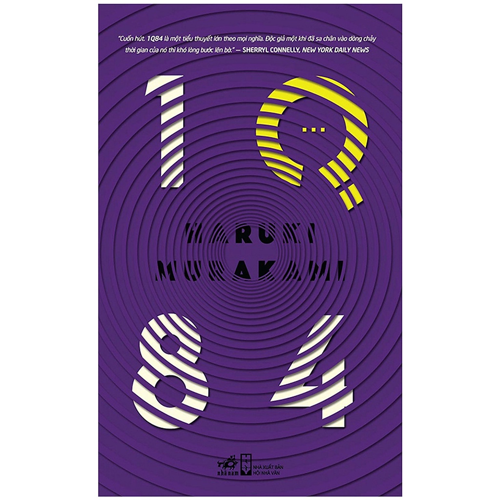 หนังสือ - 1Q84 -เล่ม 3 (พิมพ์ซ้ําปี 2020)