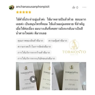 แชมพูใบย่านาง-มะกรูด ฑมณโฑ 🍀ลดผมหงอก ลดผมร่วง ปลูกผม ขจัดรังแค